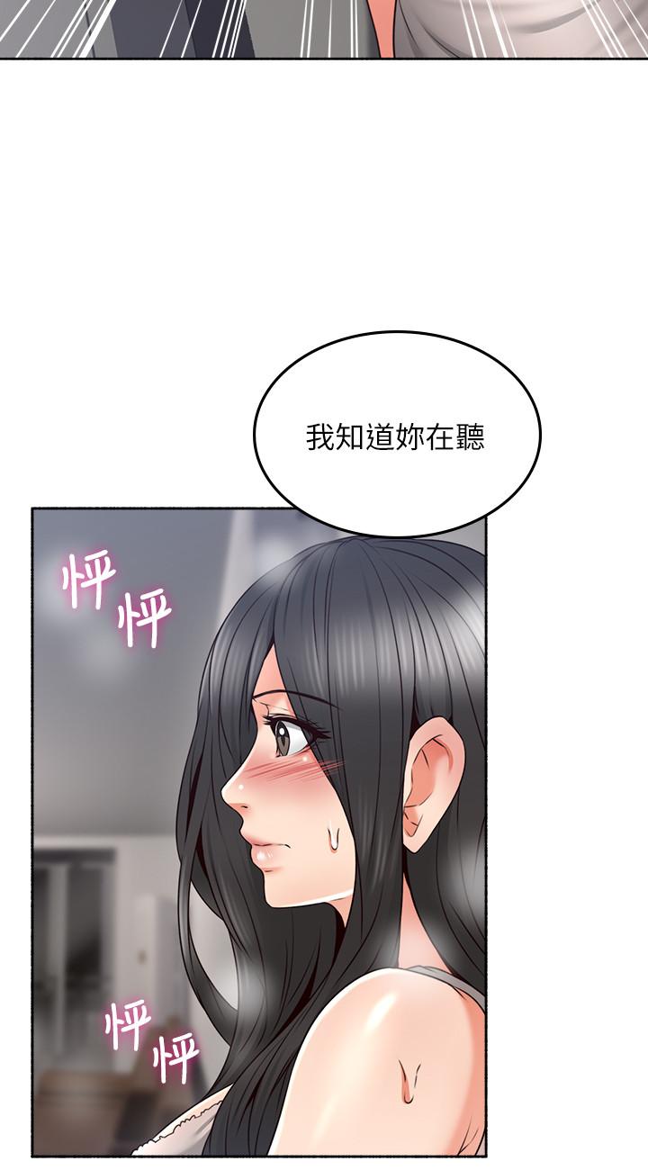 22P - 邻居人妻