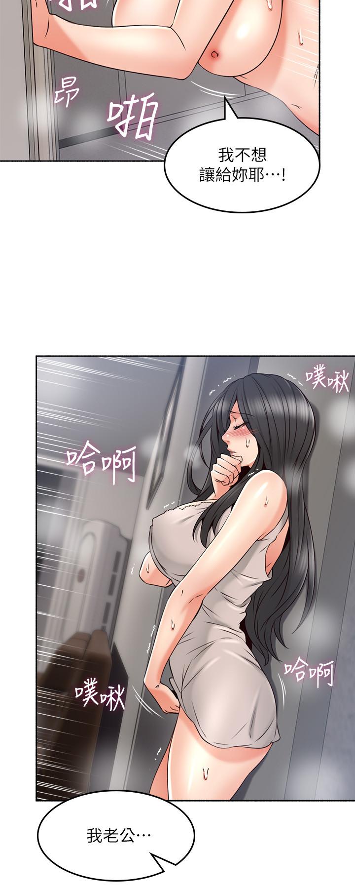 24P - 邻居人妻