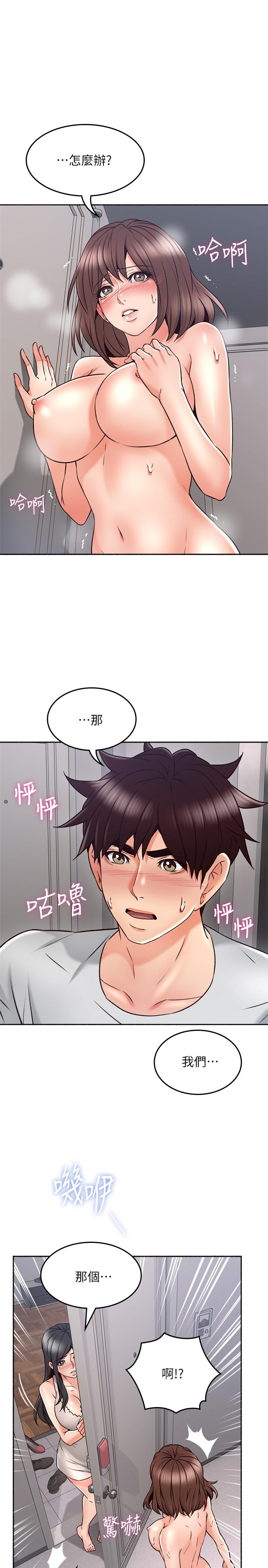 31P - 邻居人妻