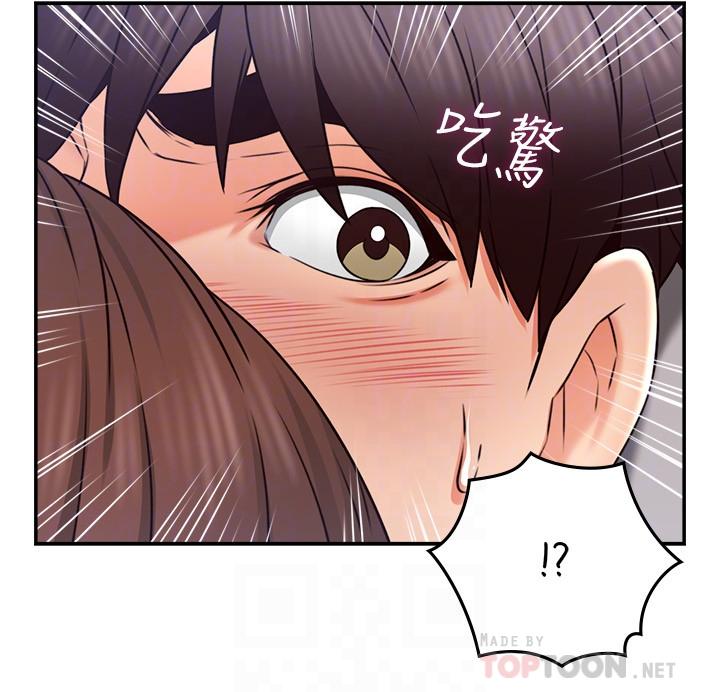 6P - 邻居人妻