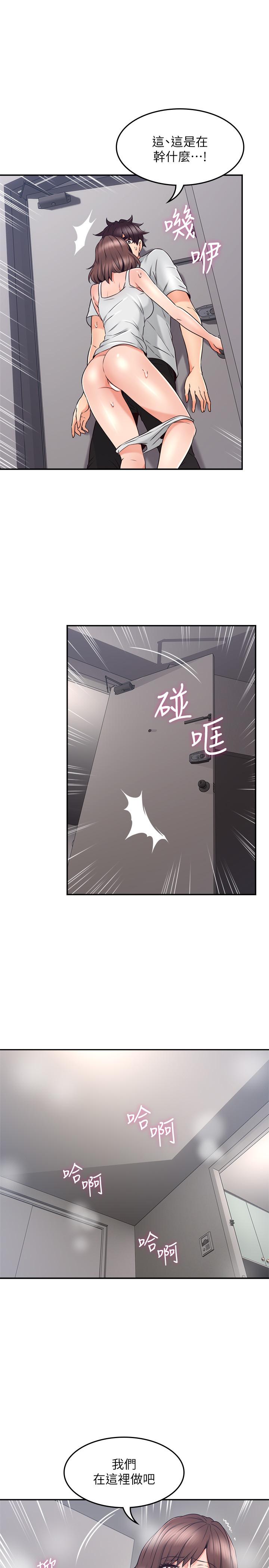 7P - 邻居人妻