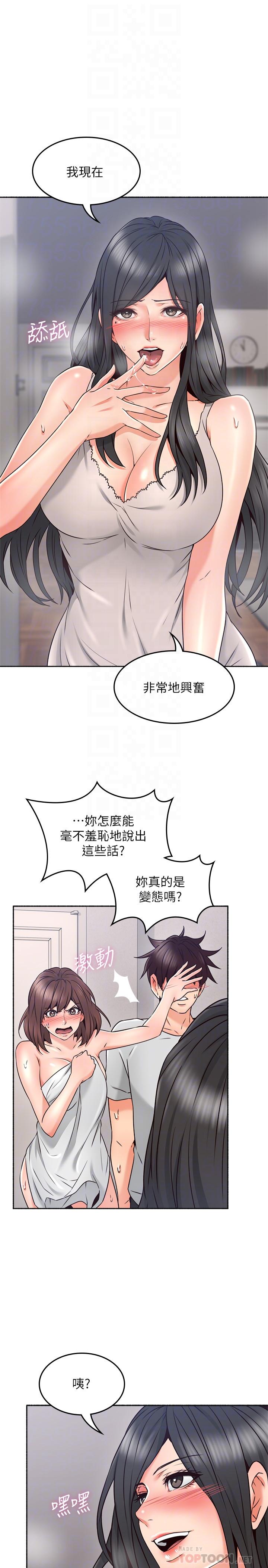 10P - 邻居人妻