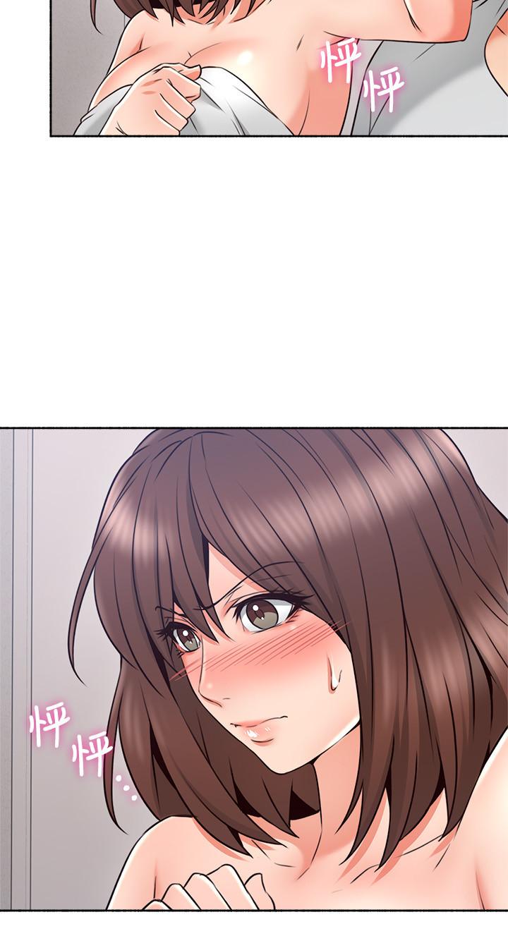 17P - 邻居人妻