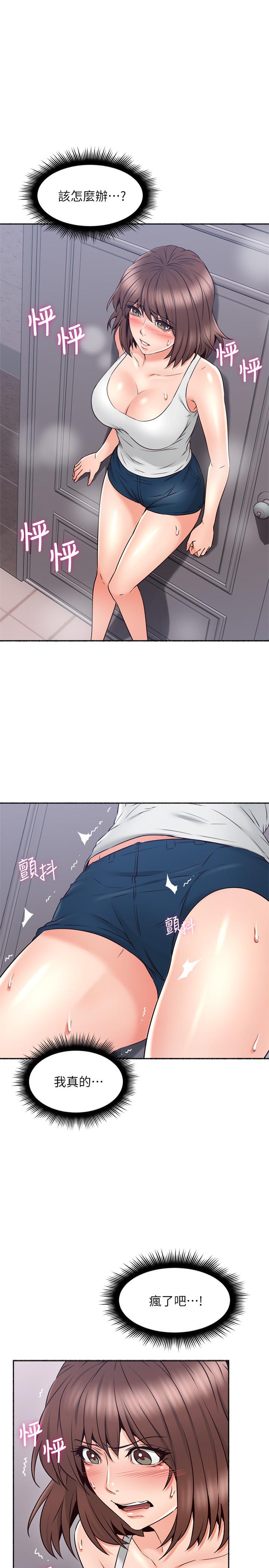 24P - 邻居人妻