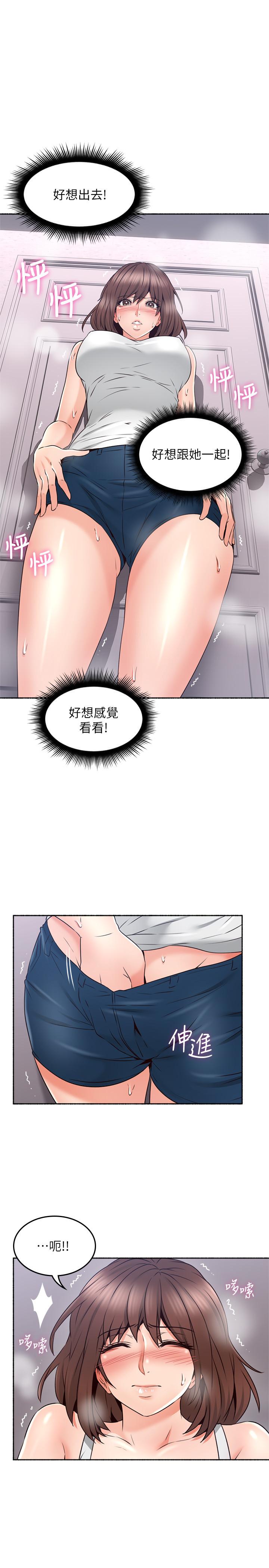 26P - 邻居人妻