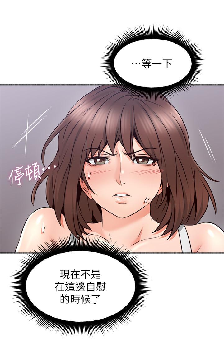 27P - 邻居人妻