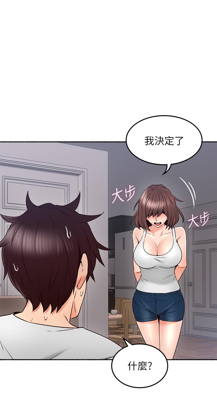 33P - 邻居人妻
