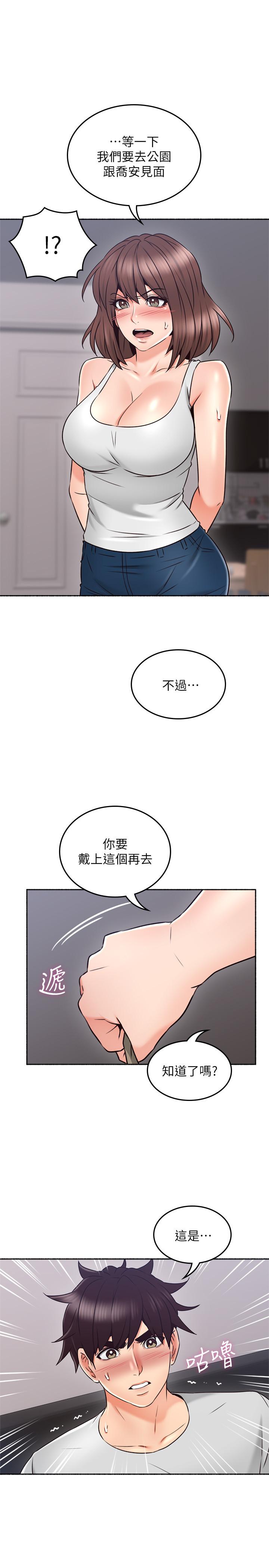 34P - 邻居人妻