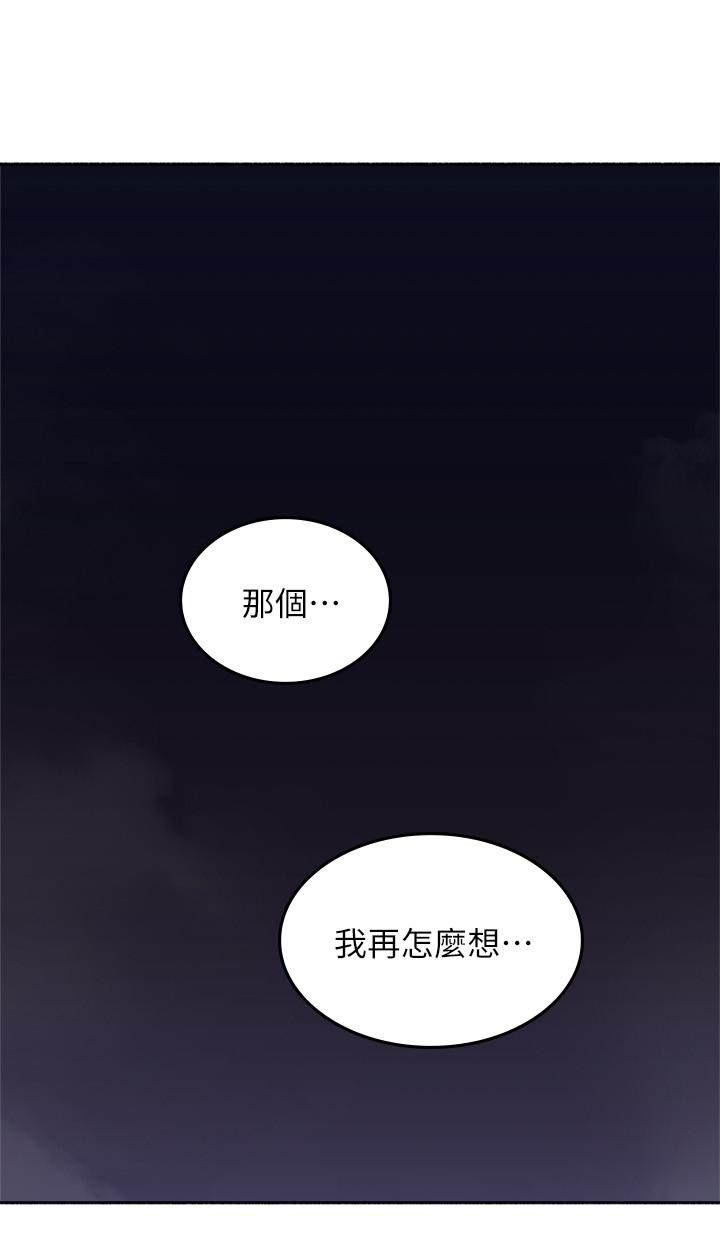 35P - 邻居人妻