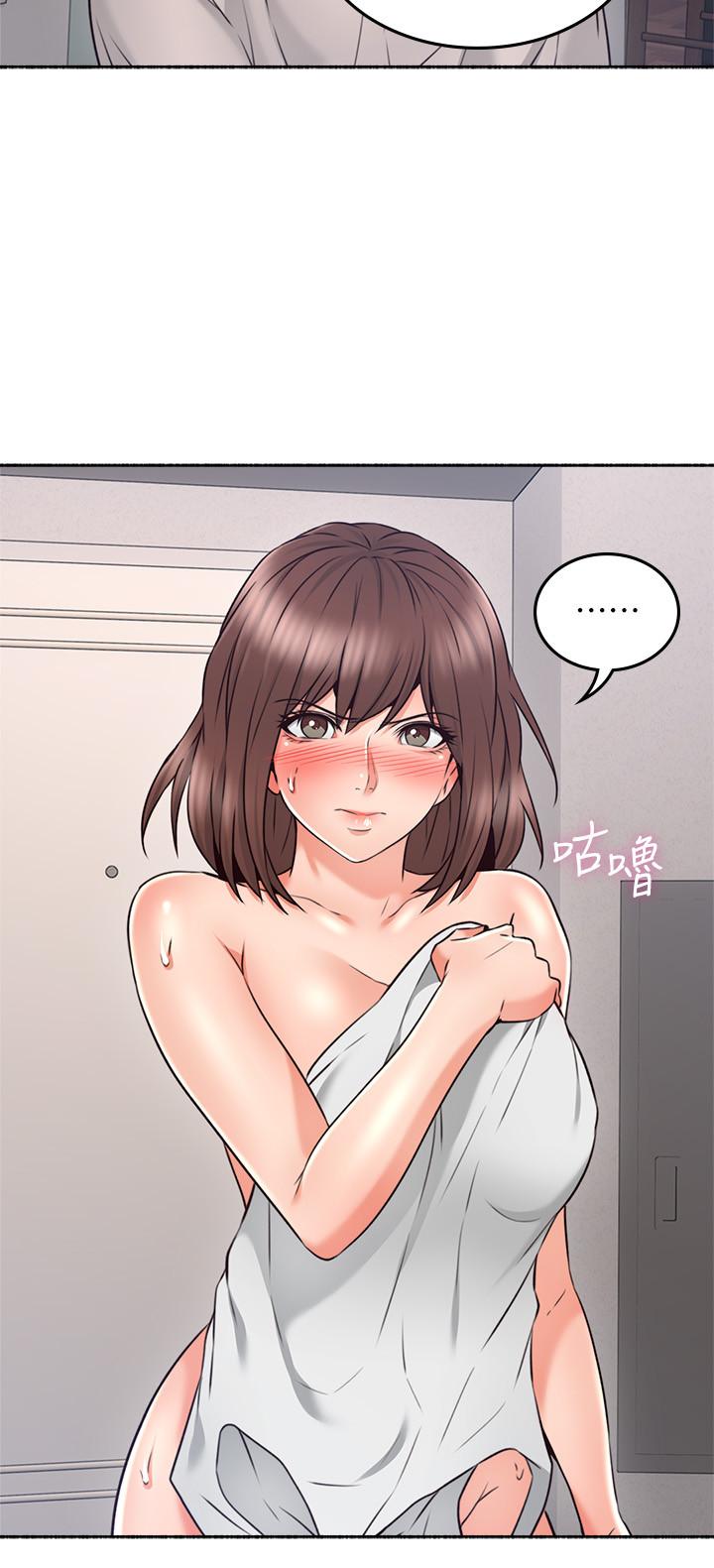 7P - 邻居人妻