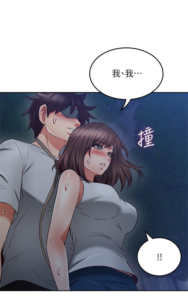 21P - 邻居人妻