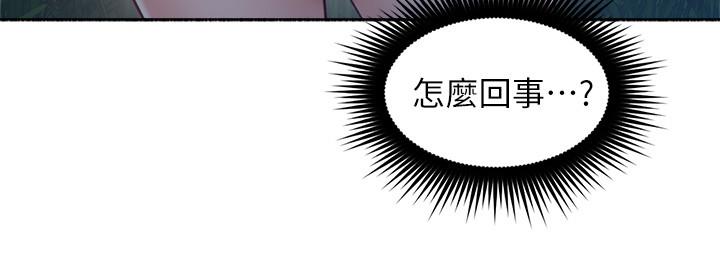 27P - 邻居人妻