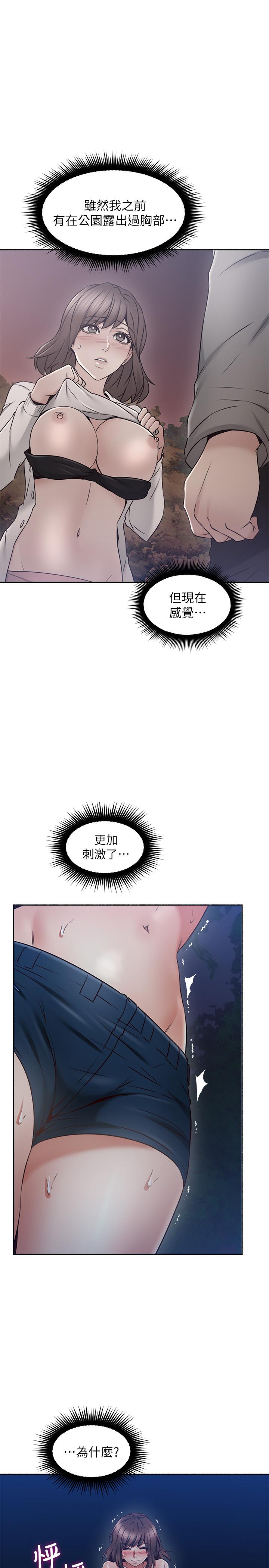 28P - 邻居人妻