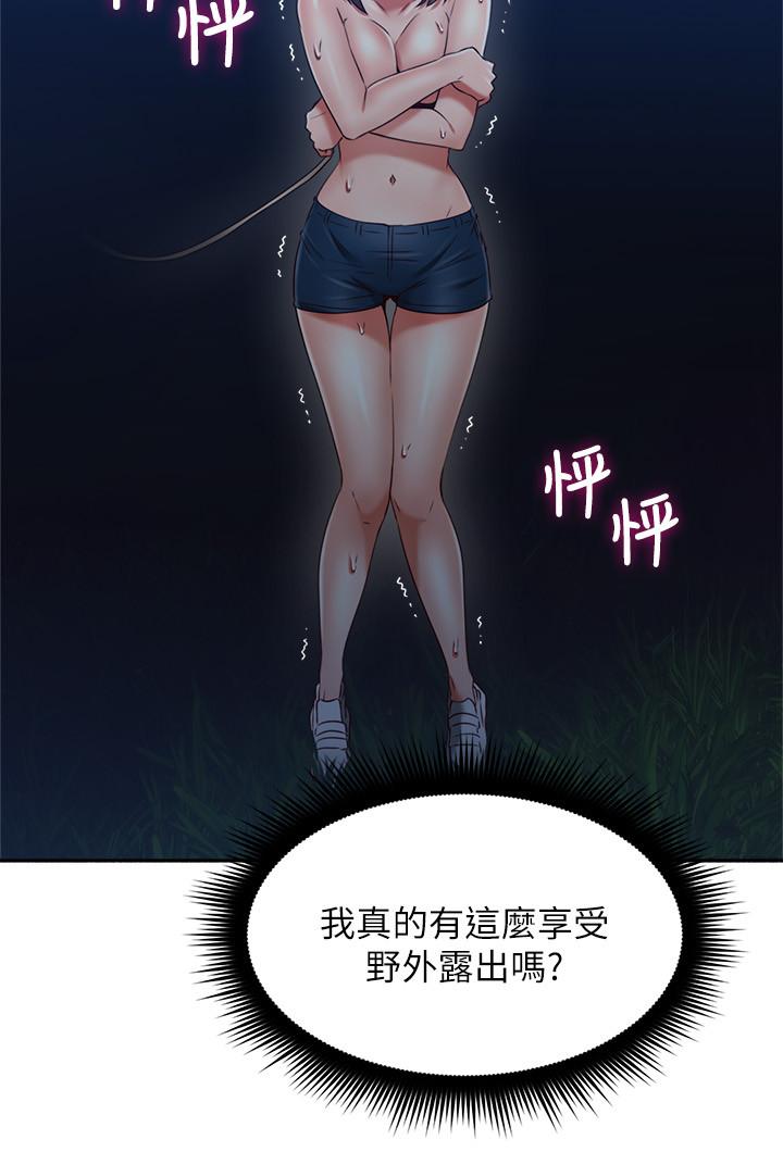 29P - 邻居人妻