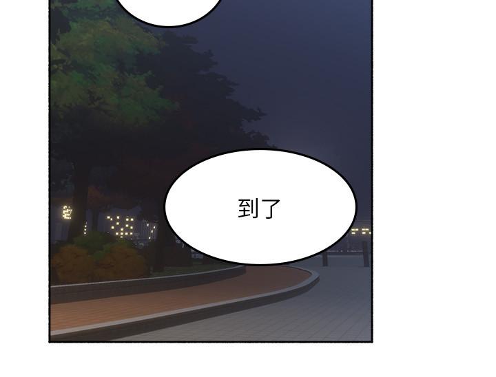 2P - 邻居人妻