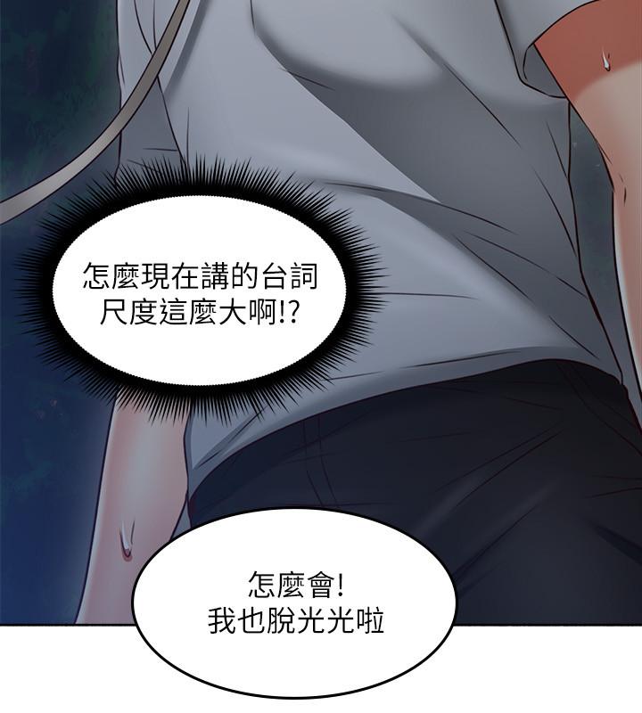 35P - 邻居人妻