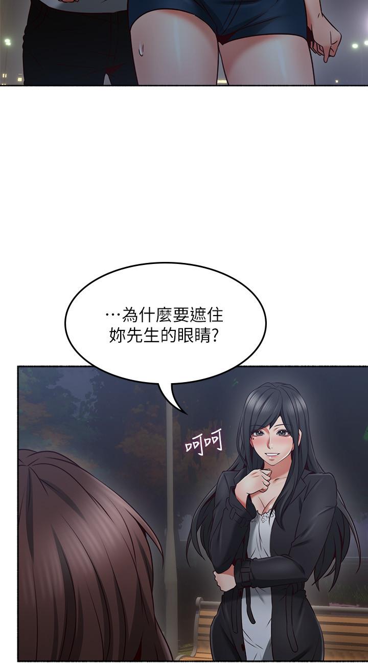 9P - 邻居人妻