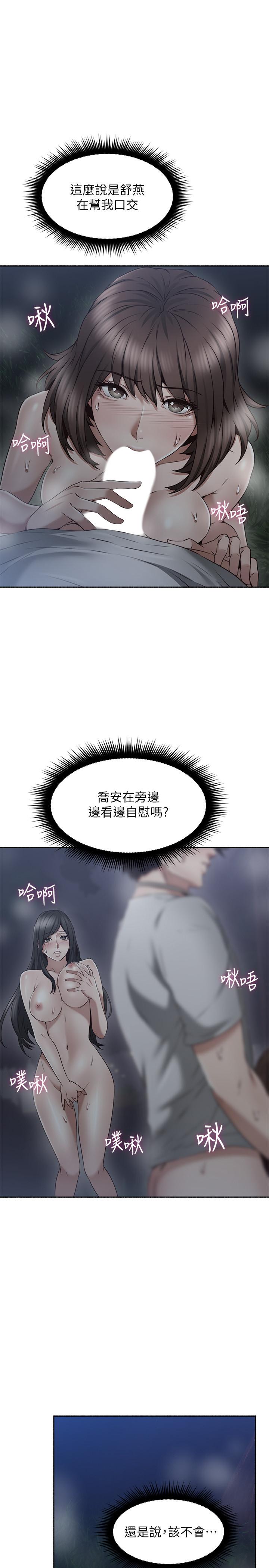 11P - 邻居人妻