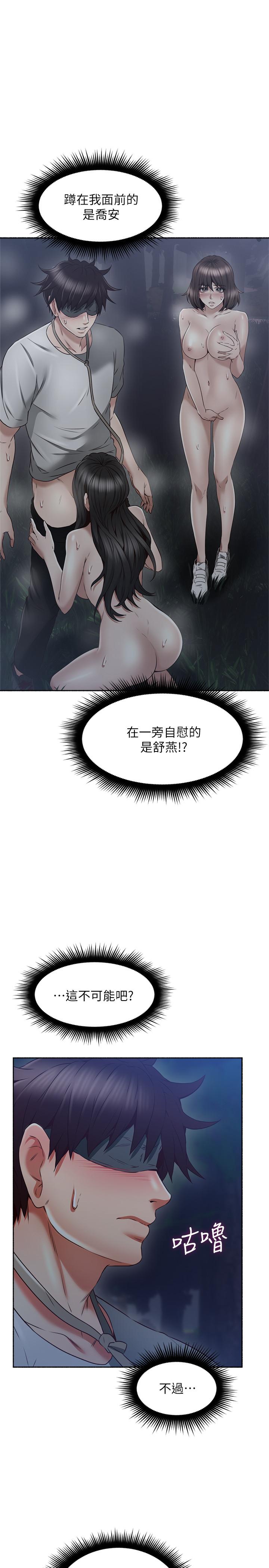 13P - 邻居人妻