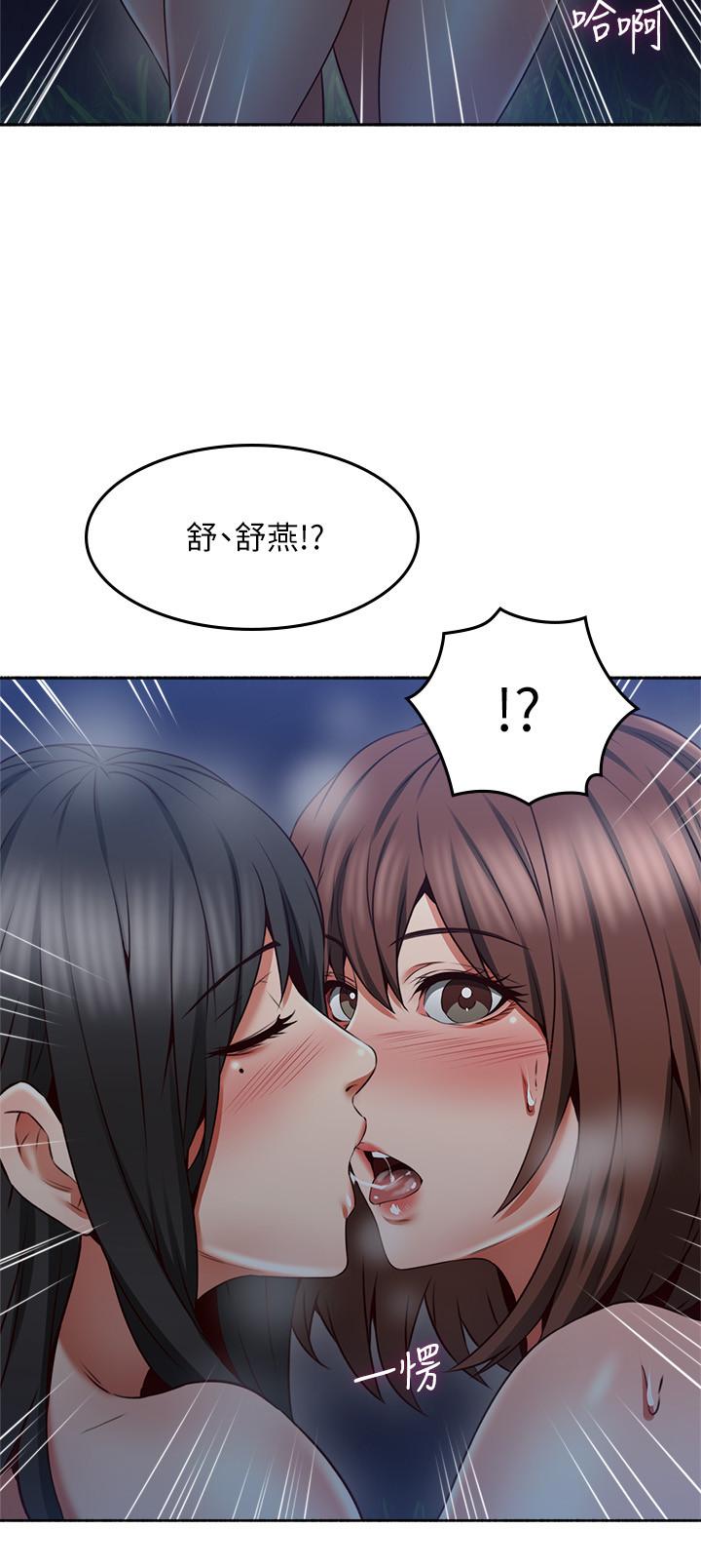 20P - 邻居人妻