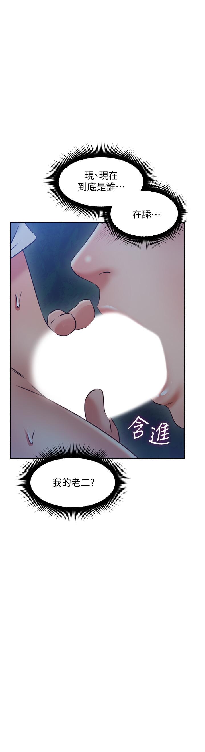 3P - 邻居人妻