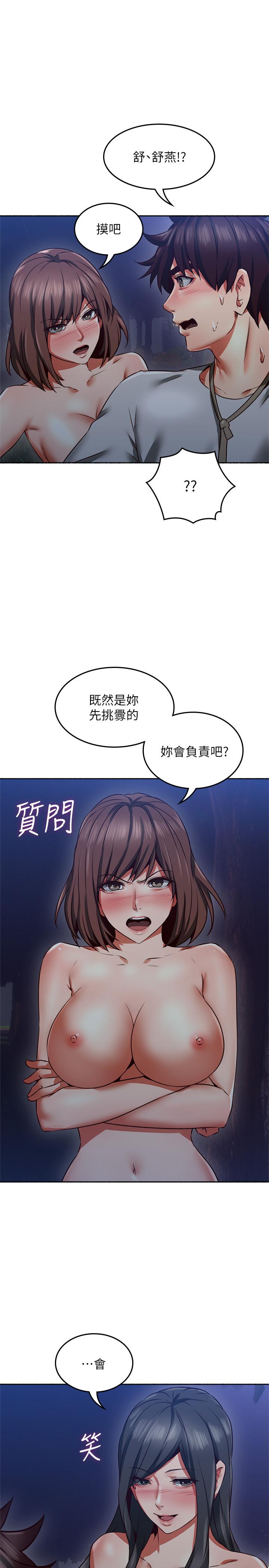 37P - 邻居人妻