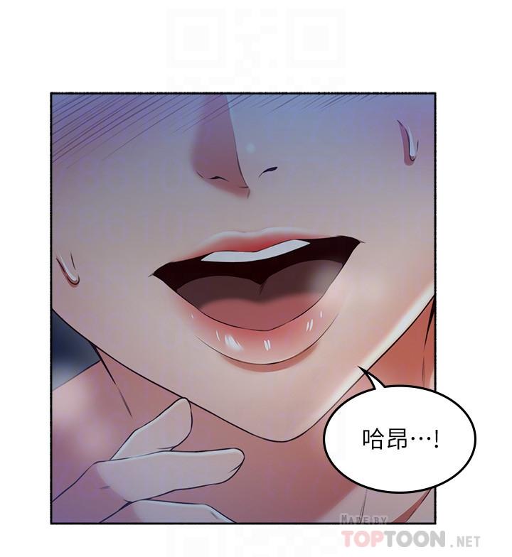 8P - 邻居人妻