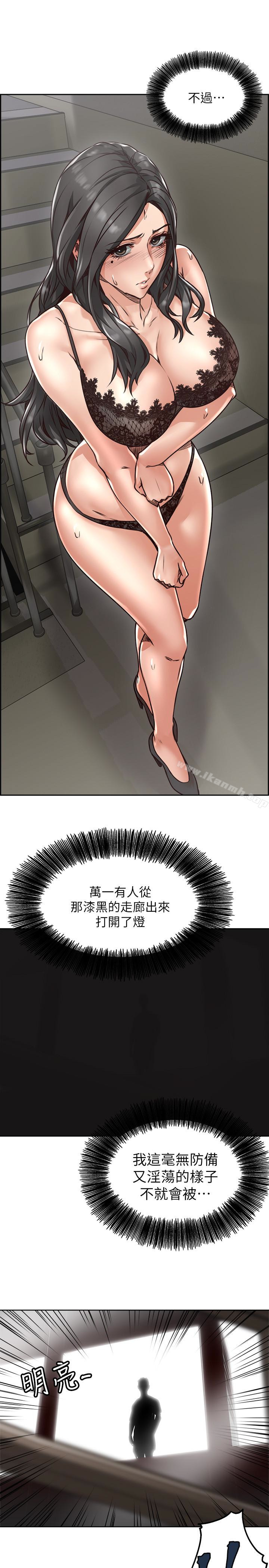 1P - 邻居人妻