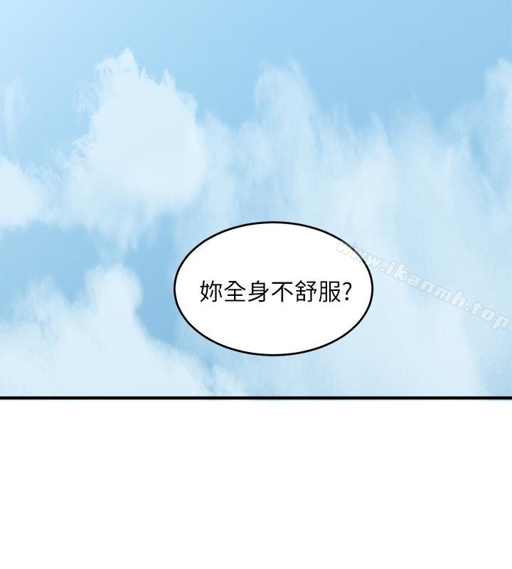 20P - 邻居人妻
