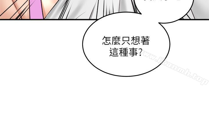 24P - 邻居人妻