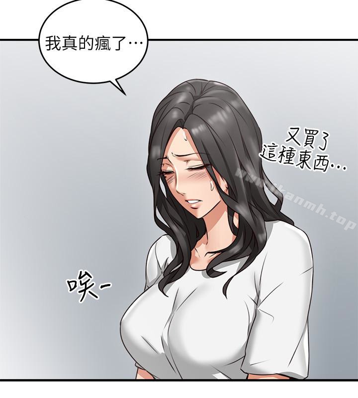 26P - 邻居人妻