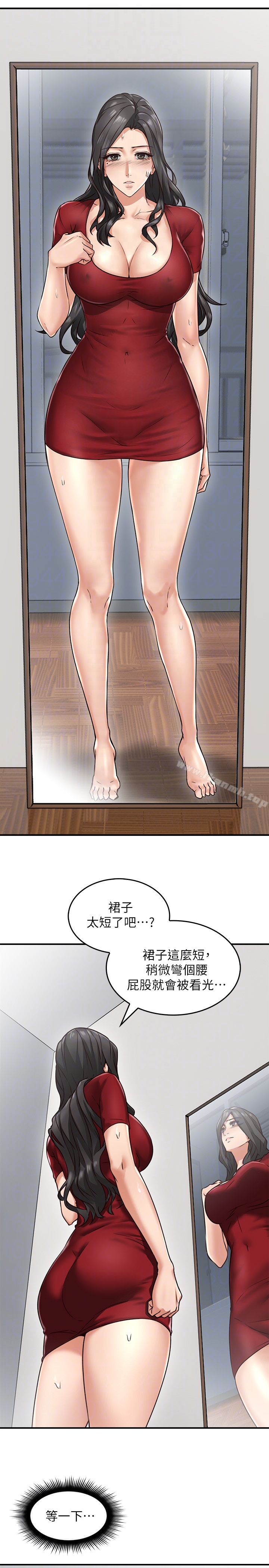 29P - 邻居人妻