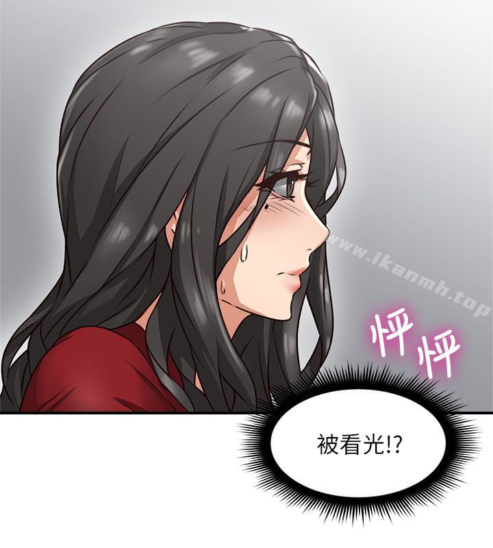 30P - 邻居人妻