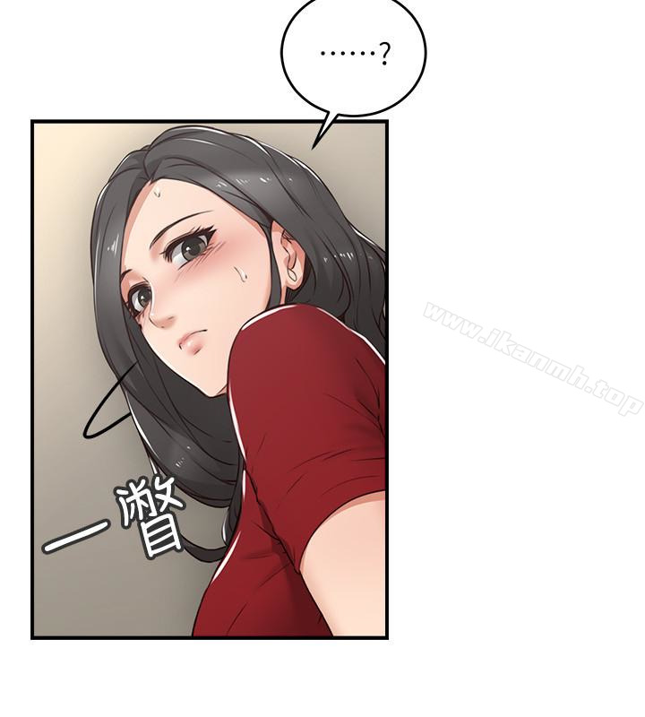 38P - 邻居人妻
