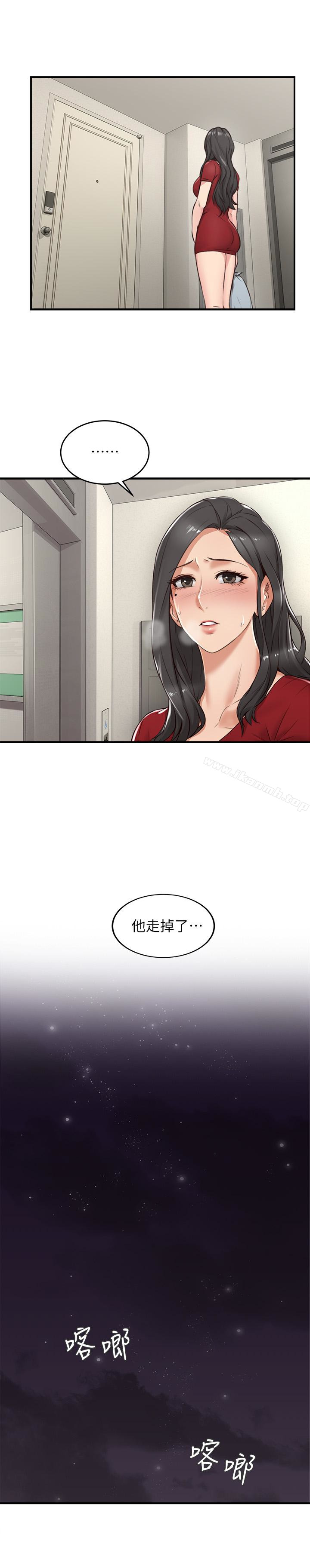 45P - 邻居人妻