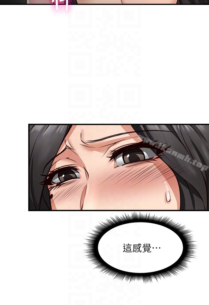 7P - 邻居人妻