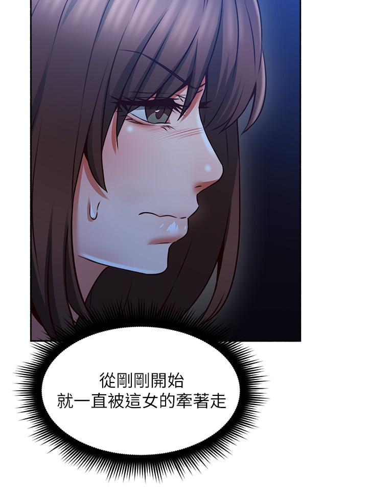 13P - 邻居人妻