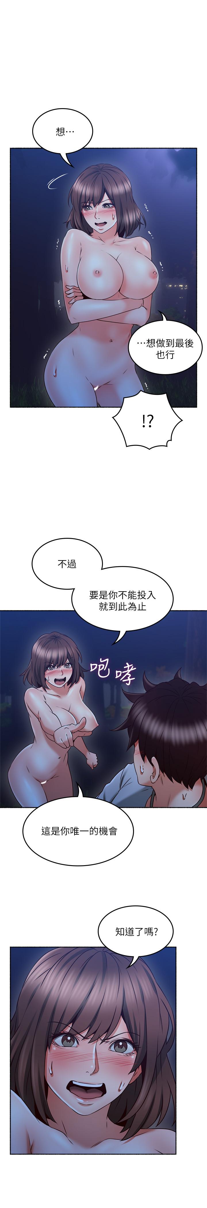 22P - 邻居人妻