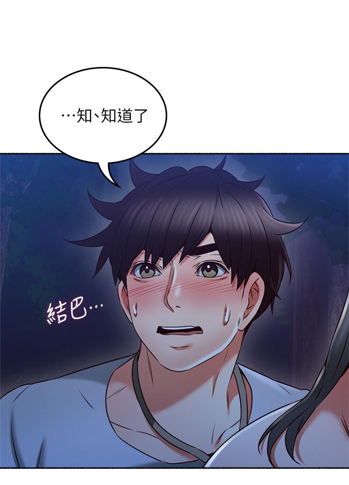 23P - 邻居人妻