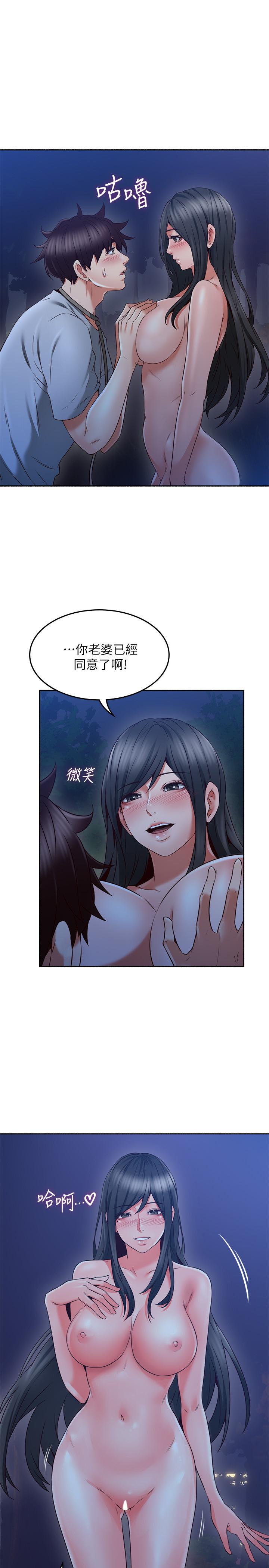 24P - 邻居人妻