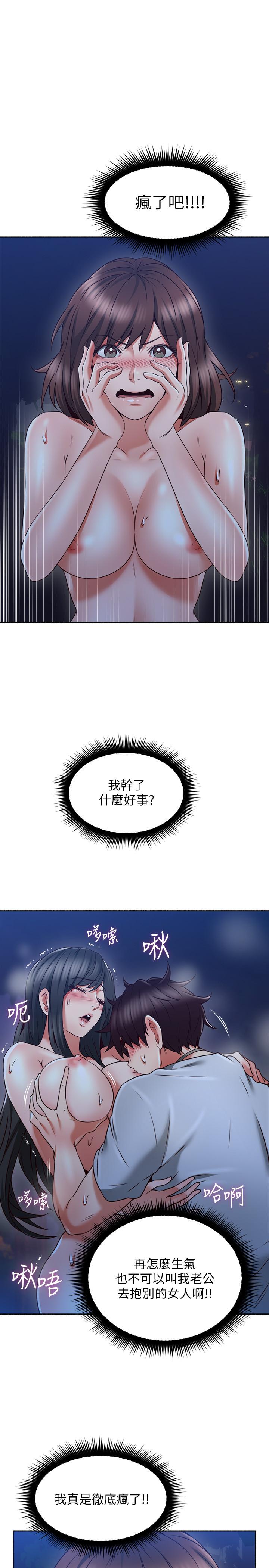 30P - 邻居人妻