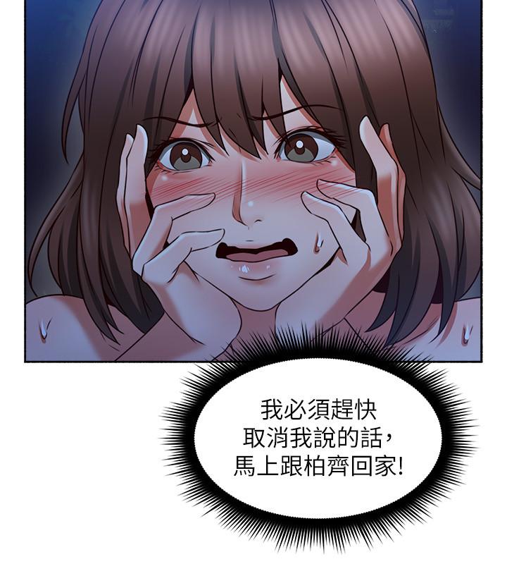 31P - 邻居人妻