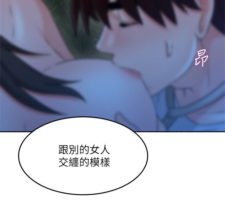 33P - 邻居人妻
