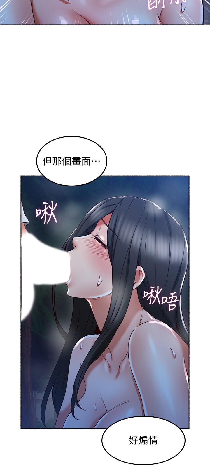 22P - 邻居人妻