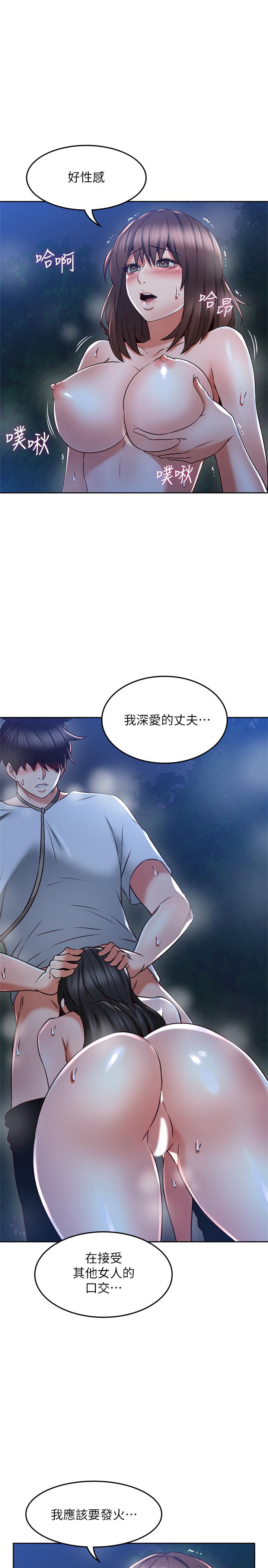 23P - 邻居人妻