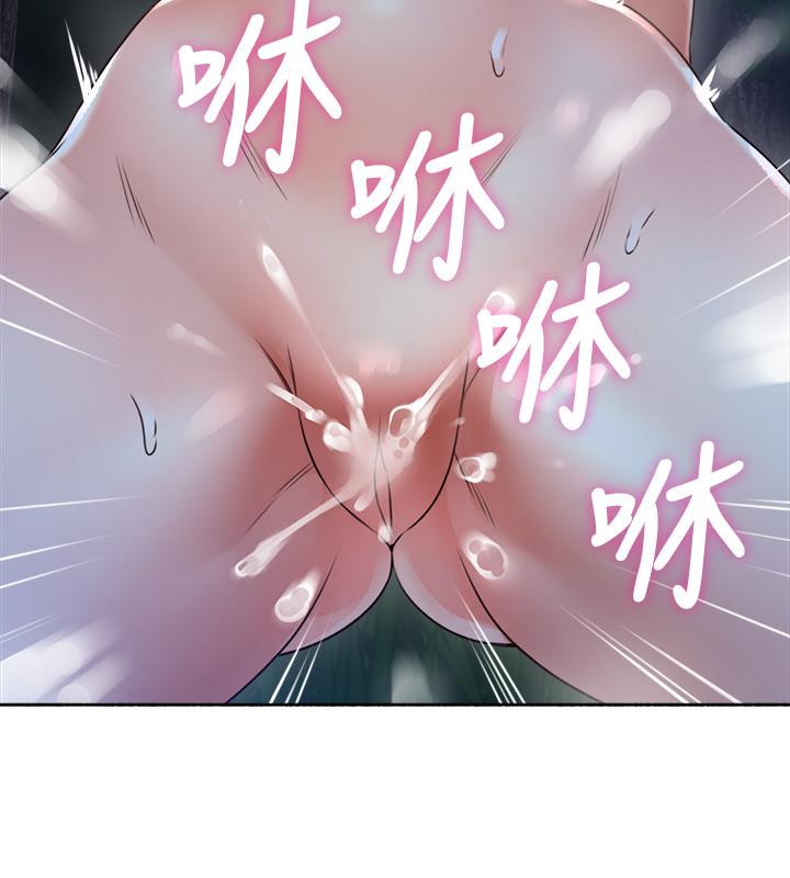 26P - 邻居人妻