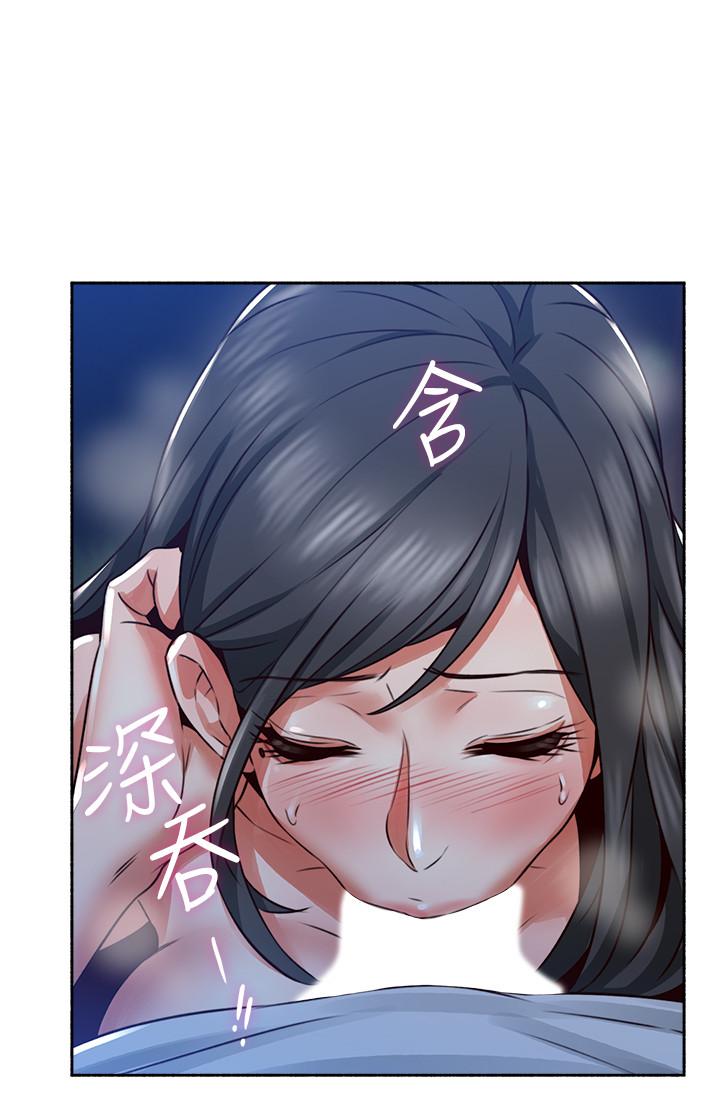 30P - 邻居人妻