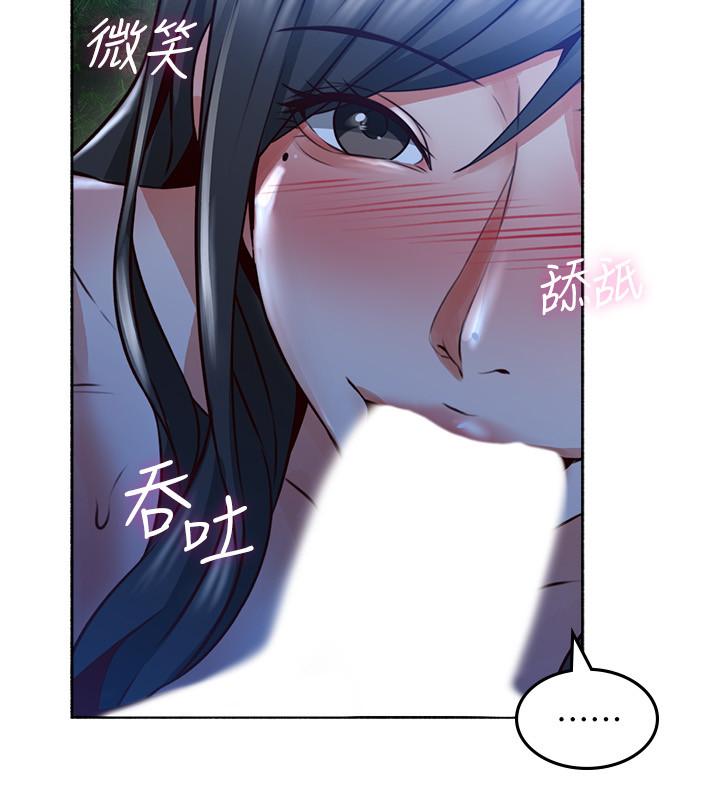 32P - 邻居人妻