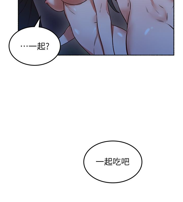 34P - 邻居人妻
