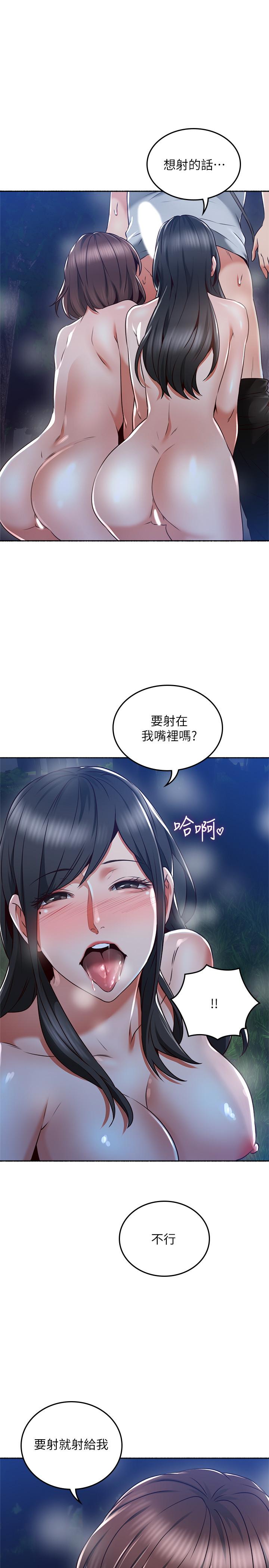 11P - 邻居人妻
